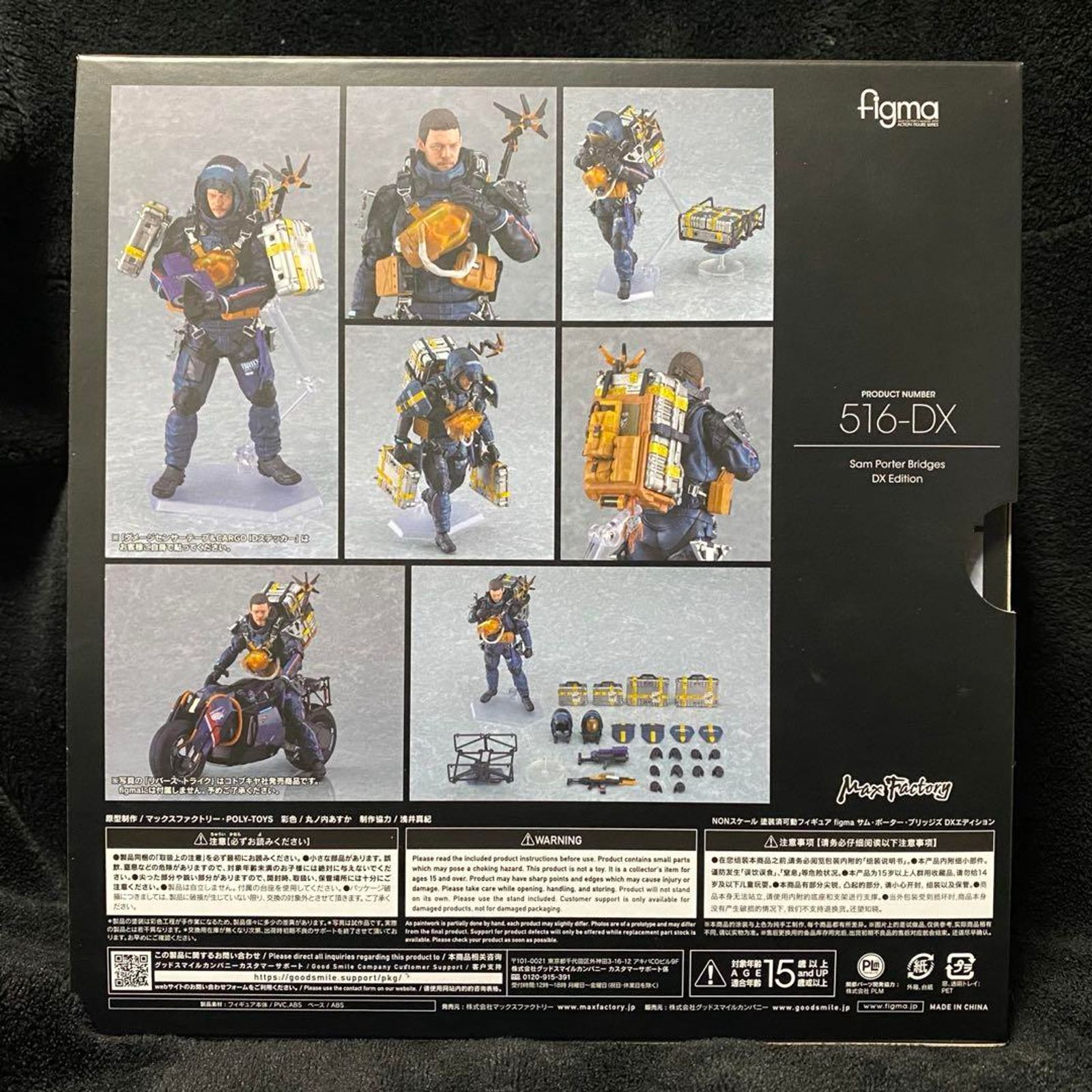 Figma Death Stranding Sam Porter Bridges DX Edition Action